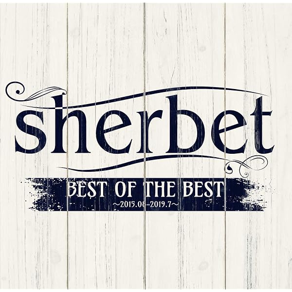 Amazon.co.jp: CRASHED SEDAN DRIVE (通常盤) - SHERBETS: ミュージック